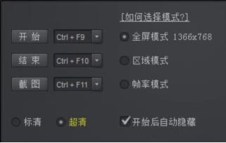 kk录像机使用体验，录制视频画质超清晰