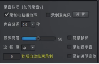 kk录像机使用体验，录制视频画质超清晰