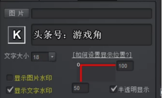 kk录像机使用体验，录制视频画质超清晰