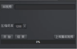 kk录像机使用体验，录制视频画质超清晰