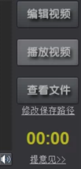 kk录像机使用体验，录制视频画质超清晰
