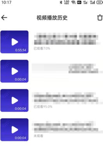 夸克浏览器如何查看视频播放历史 夸克浏览器如何查看cookie