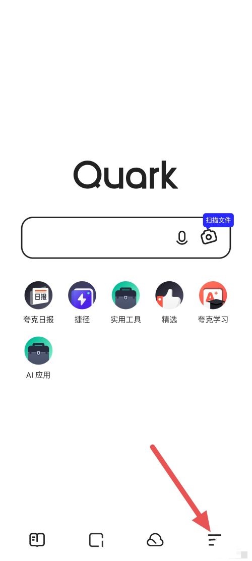 夸克浏览器个人中心在哪里(夸克浏览器入口）