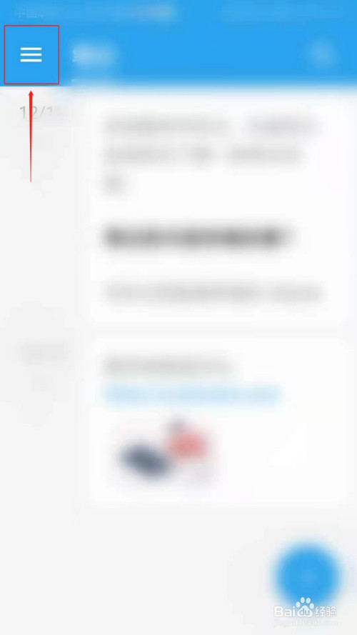 可乐记如何设置预览列表最新在前。