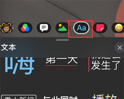 可立拍怎么添加字幕。