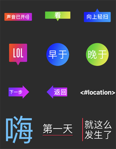 可立拍怎么添加字幕。