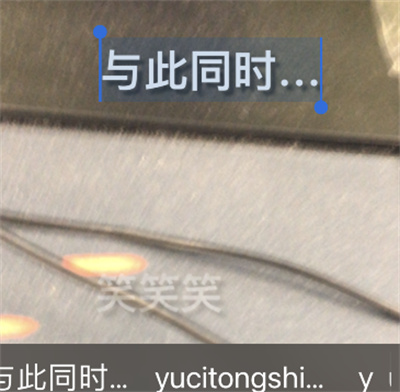 可立拍怎么添加字幕。