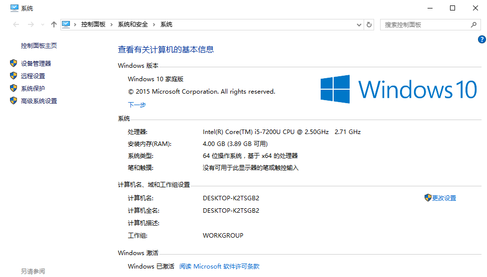 KMSpico：同时激活Windows和Office，成功率较高