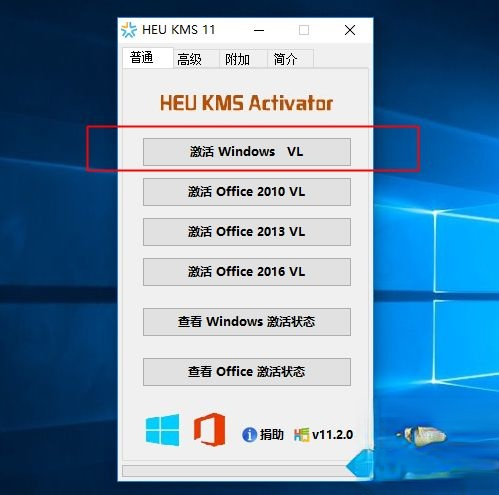 kms激活win10专业版|win10专业版激活kms方法。