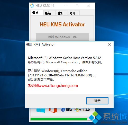 kms激活win10专业版|win10专业版激活kms方法。