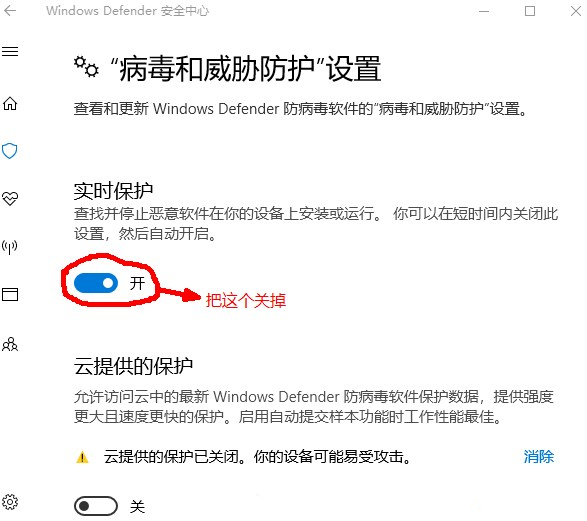 KMSpico 无法正常运行。