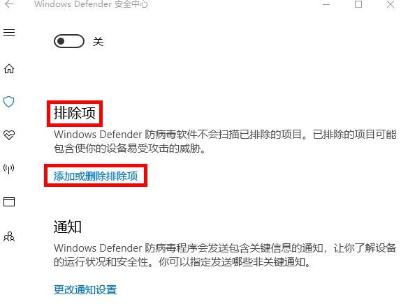 KMSpico 无法正常运行。