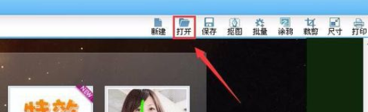 可牛影像制作照片底色效果的操作流程。