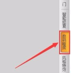 可牛影像制作照片底色效果的操作流程。