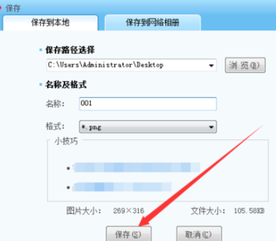 可牛影像给图片加上边框的操作流程。