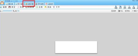 可牛影像制作闪字的图文操作截图