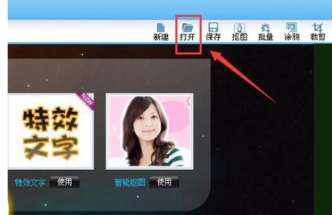 可牛影像打造出底片效果图片的图文操作。