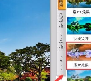 可牛影像打造出底片效果图片的图文操作。
