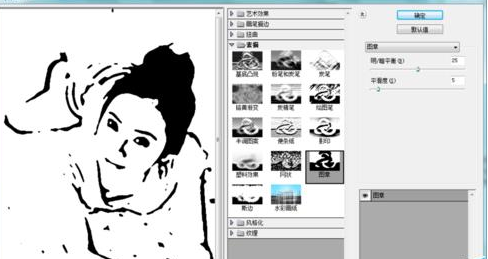 可牛影像制作图章效果图片的操作流程。