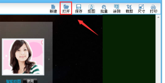 可牛影像制作拼缀图的基础操作。