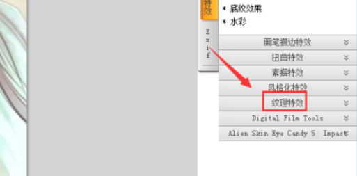 可牛影像制作拼缀图的基础操作。