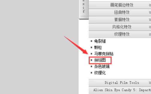 可牛影像制作拼缀图的基础操作。