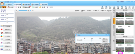 可牛影像使模糊风景照变清晰的操作流程。