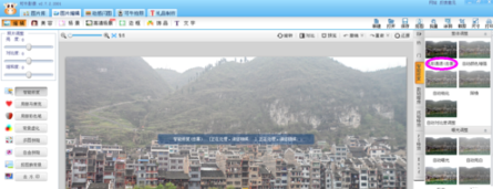 可牛影像使模糊风景照变清晰的操作流程。
