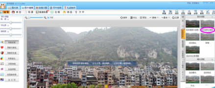 可牛影像使模糊风景照变清晰的操作流程。