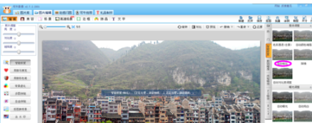 可牛影像使模糊风景照变清晰的操作流程。
