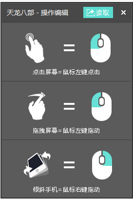 靠谱助手设置键盘的图文操作。