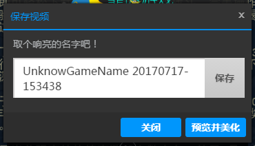 靠谱助手APP录制视频的详细操作。