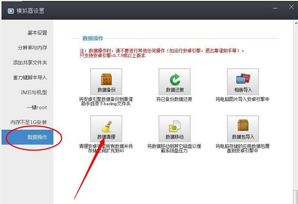 靠谱助手没反应的详细处理操作讲解。