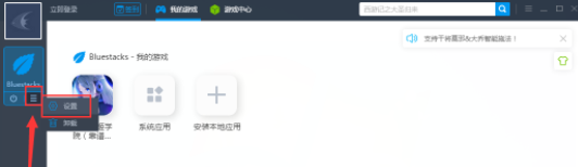 靠谱助手修改分辨率的操作流程。