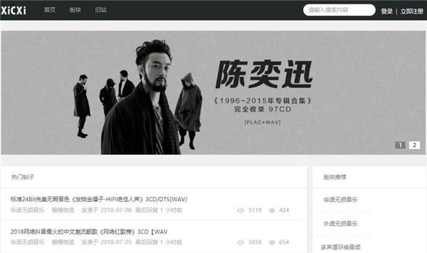 看片、听歌没资源