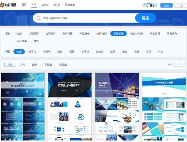 看片、听歌没资源