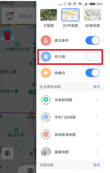 开启百度地图热力图，查看区域人流量。