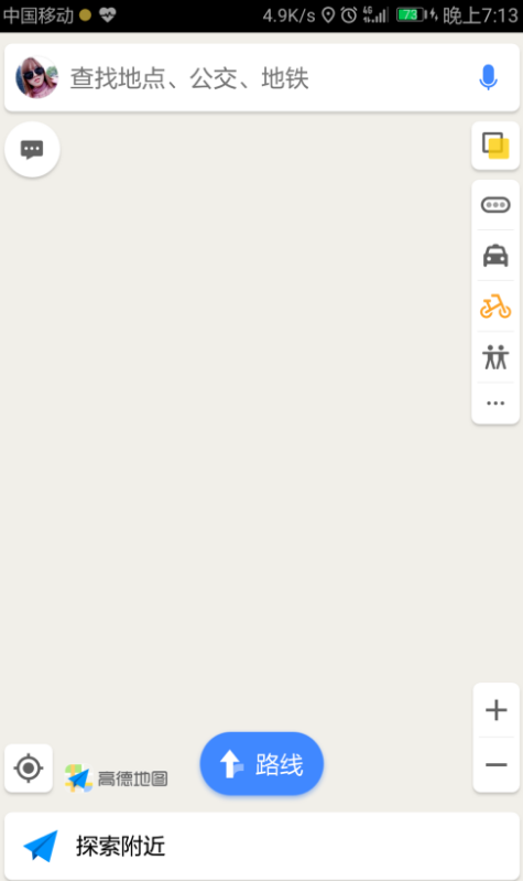 开启地图路线偏好,不担心被导航带偏