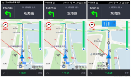 开启高德地图模拟导航，提前熟知路线。