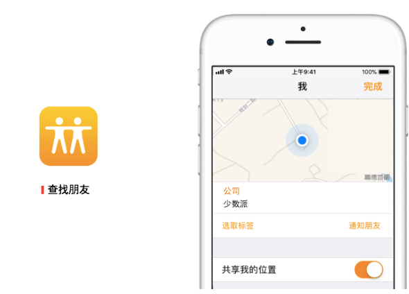 开启iphone“访问限制”，防止小孩乱点