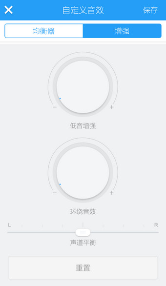 开启酷狗音乐均衡器，体验不同风格的歌曲