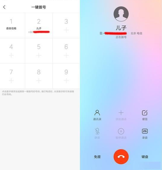 开启MIUI系统老人模式，贴心随处可见