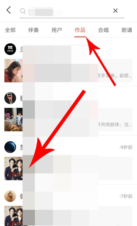 开启全民K歌投屏功能,犹如身临KTV