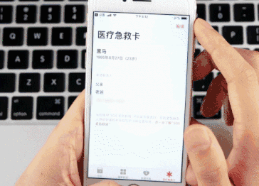开启手机报警功能，乘坐网约车时多一重保护！