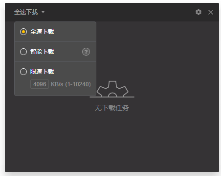 开启腾讯WeGame离线模式，没网也能玩单机游戏