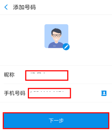 开启支付宝自动充功能，家人的话费由你负责
