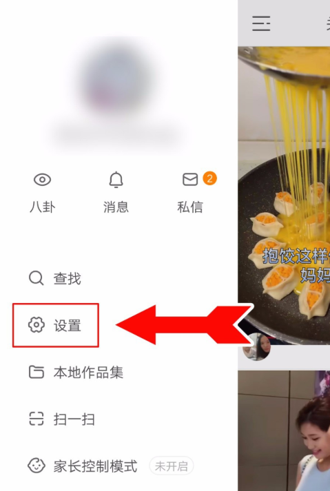 快手APP推出K歌功能，快来唱两句