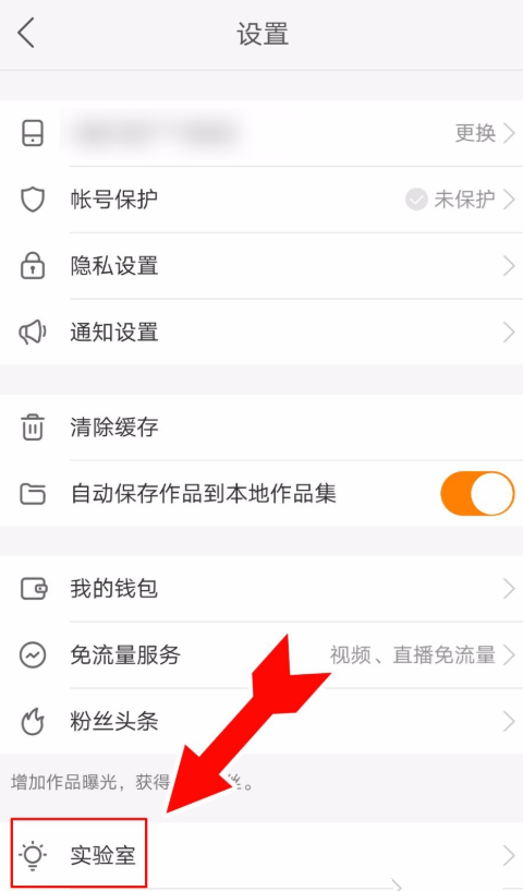 快手APP推出K歌功能，快来唱两句