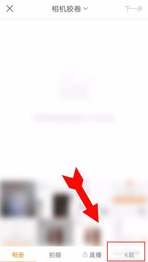快手APP推出K歌功能，快来唱两句