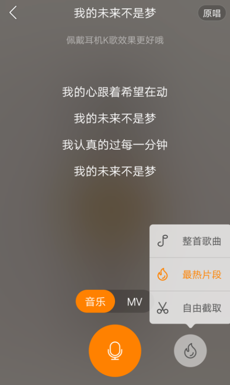 快手APP推出K歌功能，快来唱两句